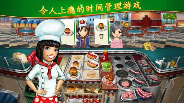 烹饪发烧友最新版 截图1