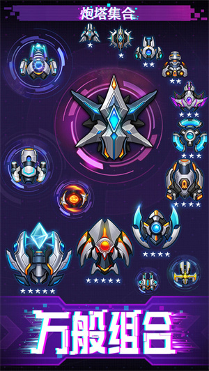 迷失星球0.1折正版 截图4