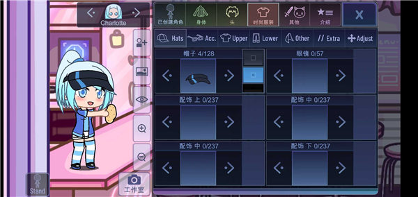 加查俱乐部可爱屋安卓 截图1