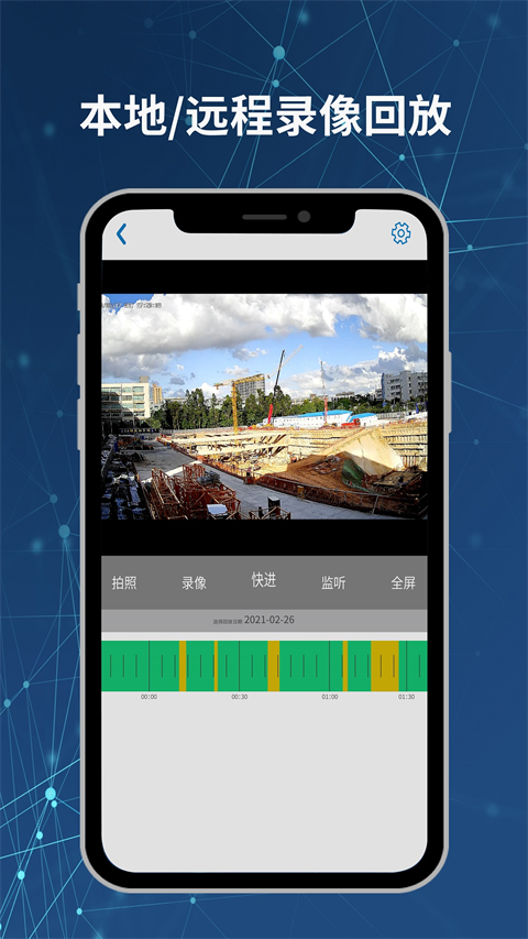 Neye3c正版 截图2