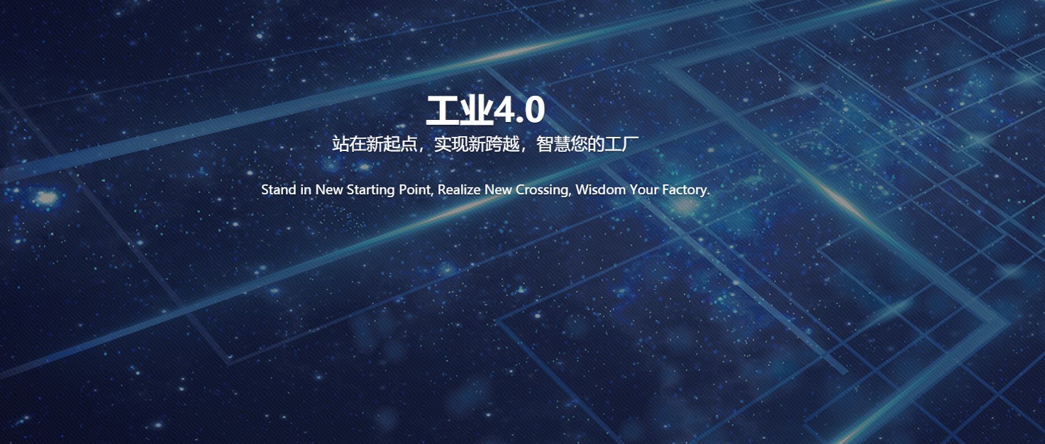 tecom振动诊断仪appv1.7.13 1