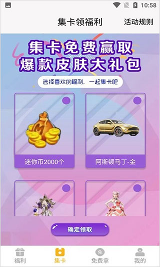 盒盒乐app