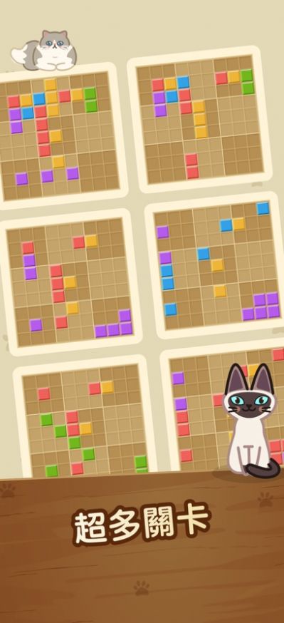 猫咪方块 截图1
