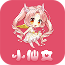 小仙女app直播  v1.3.2