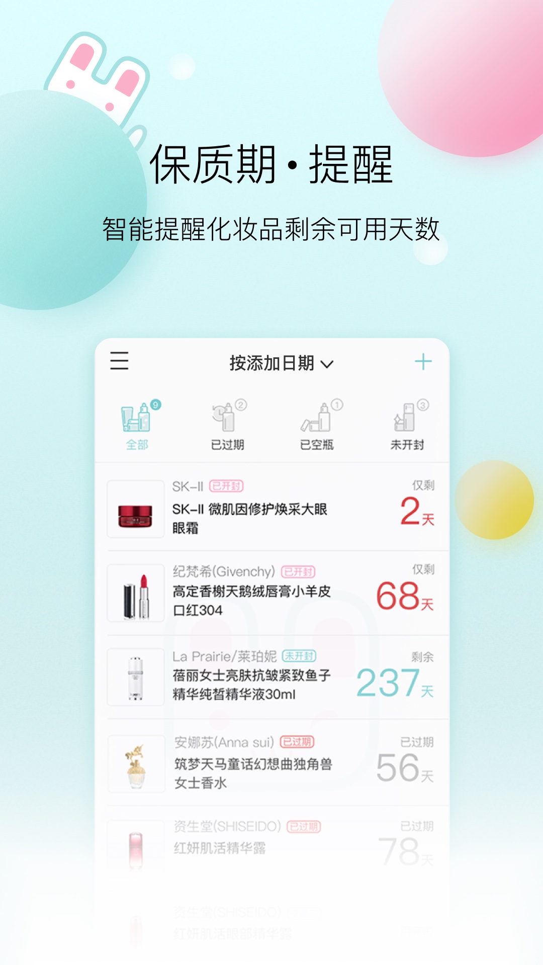 凹凹啦app 4.0.2 截图1