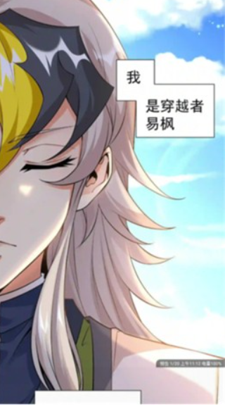 风车动漫app官方 截图1