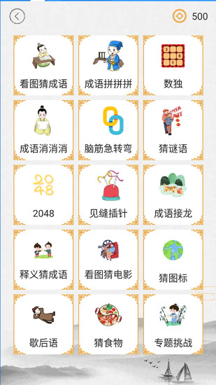 诗词中华最新版 v4.2.1 截图3