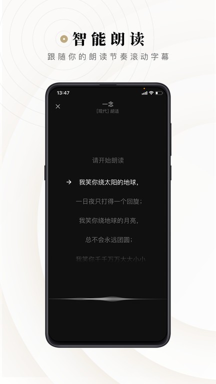 诗音 截图4