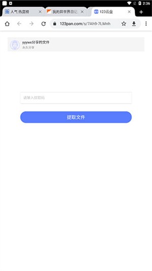 无邪游戏盒子最新版2025 截图5