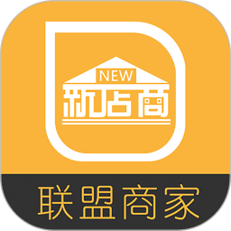 新店商商家app 