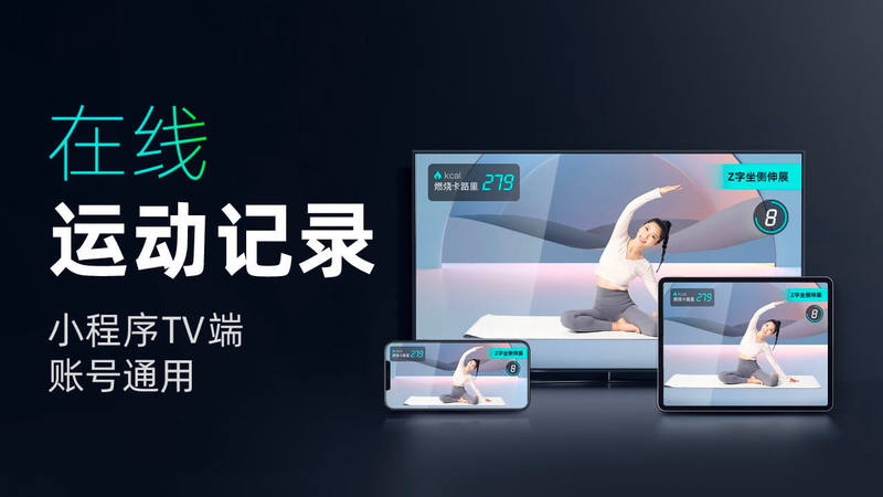 LITTA健身课tv 截图4