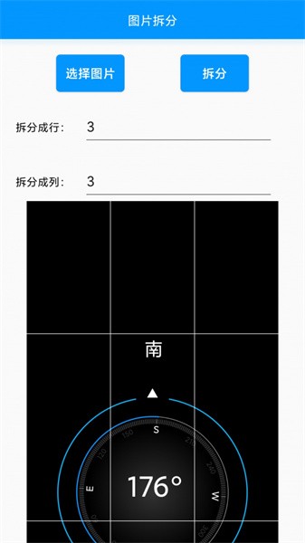 小忆工具箱1.2.0 截图1