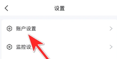 盯潮安卓版 截图2