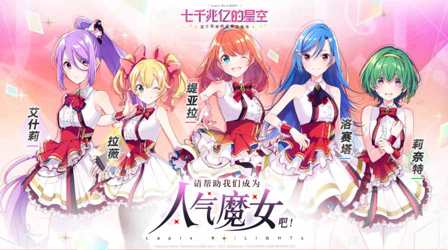 七千兆亿的星空日服 截图3