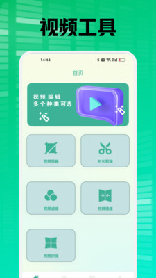 柠檬时光播放器 截图2