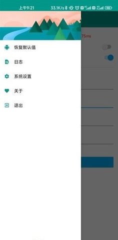 淘宝秒杀助手app 截图4