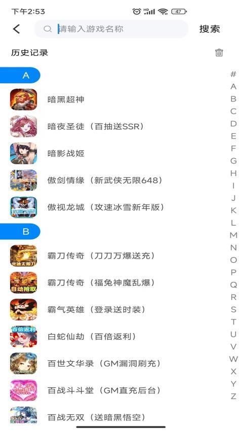 光环联盟app v3.8.9.1 截图2