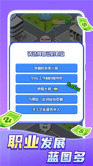 快乐方块屋免费版 截图1