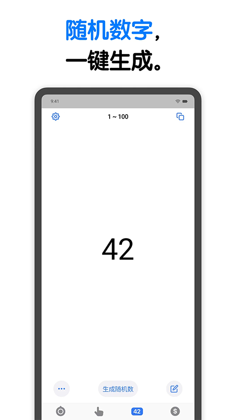 小决定免费下载