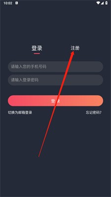 heibai动漫正版 截图6