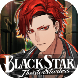 black star手游  1.2.1