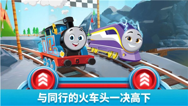 托马斯和朋友们 截图2