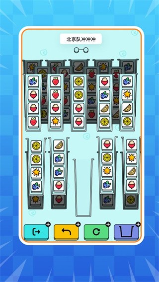 魔心对对碰 截图2