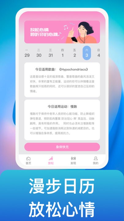 风吟聆悦app手机版v1.0.1  截图1