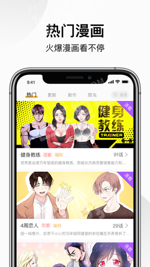 喵呜次元 截图2