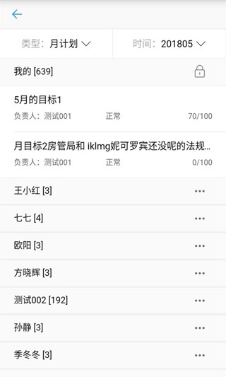 鱼骨app 截图2