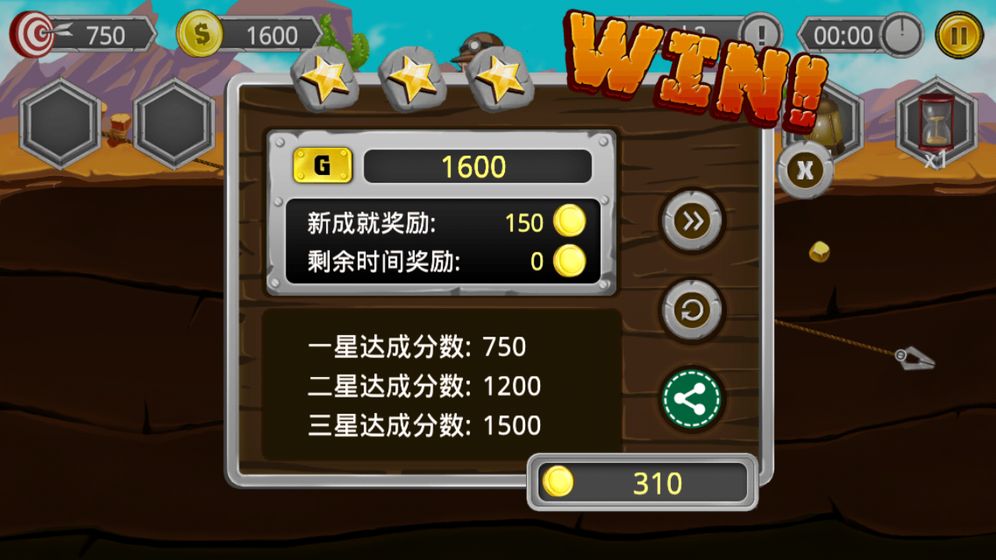 矿工小子 截图1