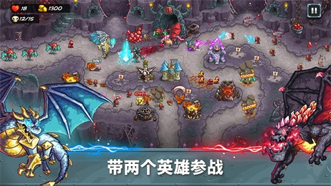 王国保卫战5联盟免费解锁版 截图2