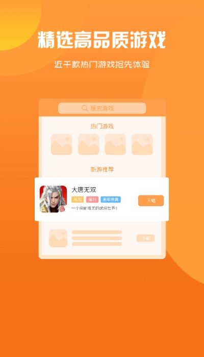 美易拼图app 截图1