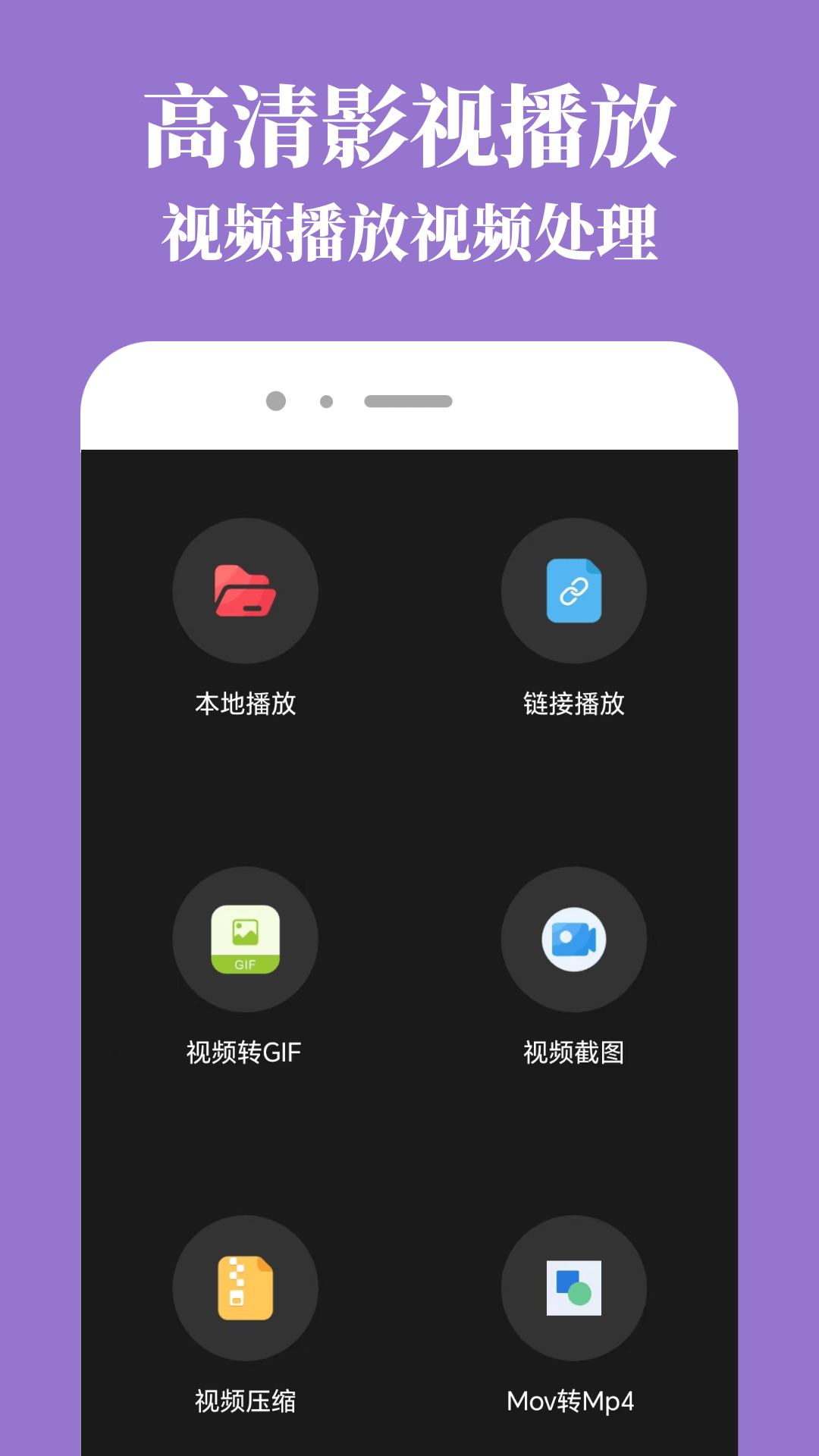 乐播视频免费版 截图1