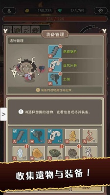 狂野驯兽师新纪元 截图7