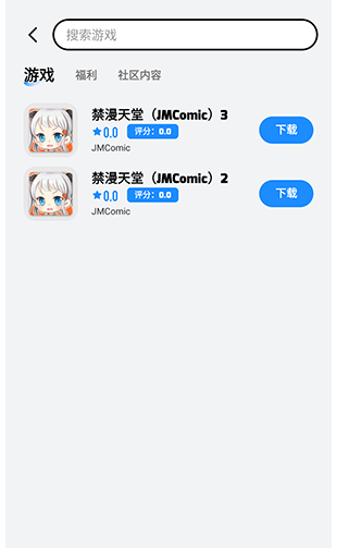 LuluMint手游 截图7