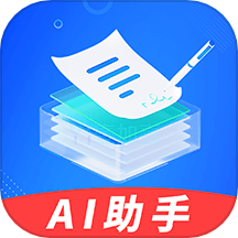 AI智能小助手免费版  v1.0.1