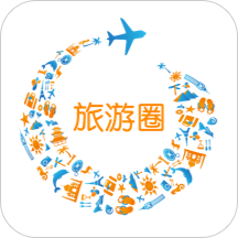 旅游圈app