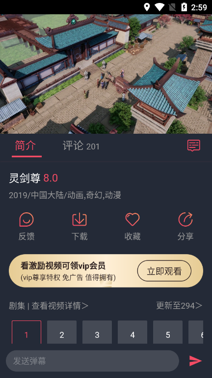 CliCli动漫无广告版 截图1