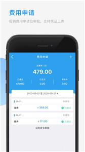 沃车通司机 截图1