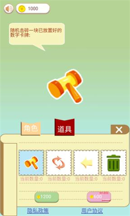 猫狗日记 截图2