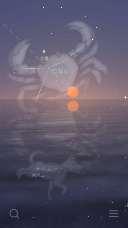 星迷app 截图5