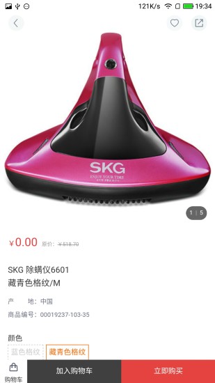 南宁百货app v1.0.3 1
