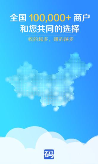 立码到app 0.0.9 截图2