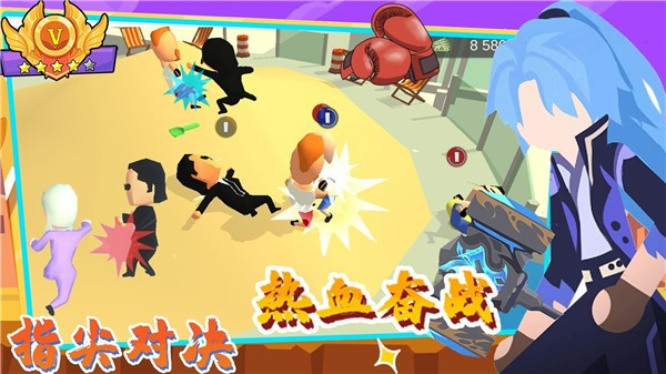 唯我独尊格斗社 截图2
