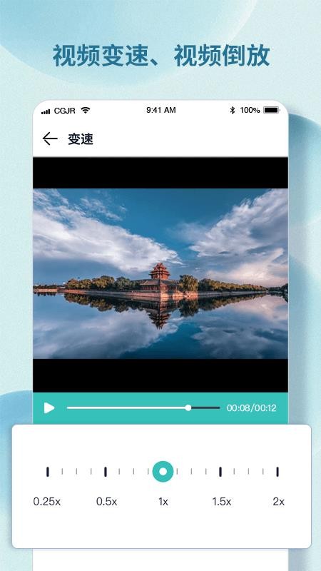 水印精灵下载免费版 v1.2.1 截图2