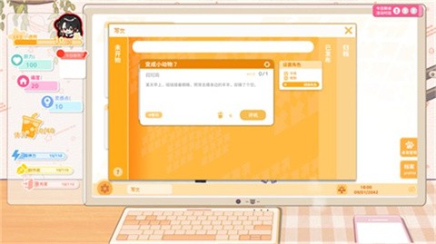 太太我喜欢你安卓版