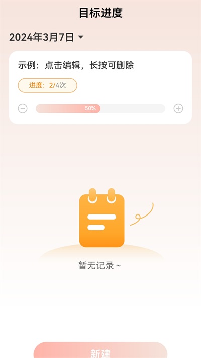 万里行路安卓版 截图2