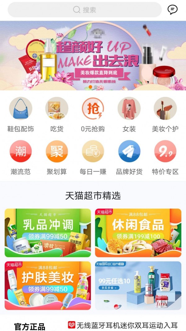 尘牛生活 截图2