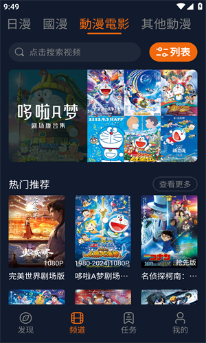 jocytw囧次元最新版本 截图2